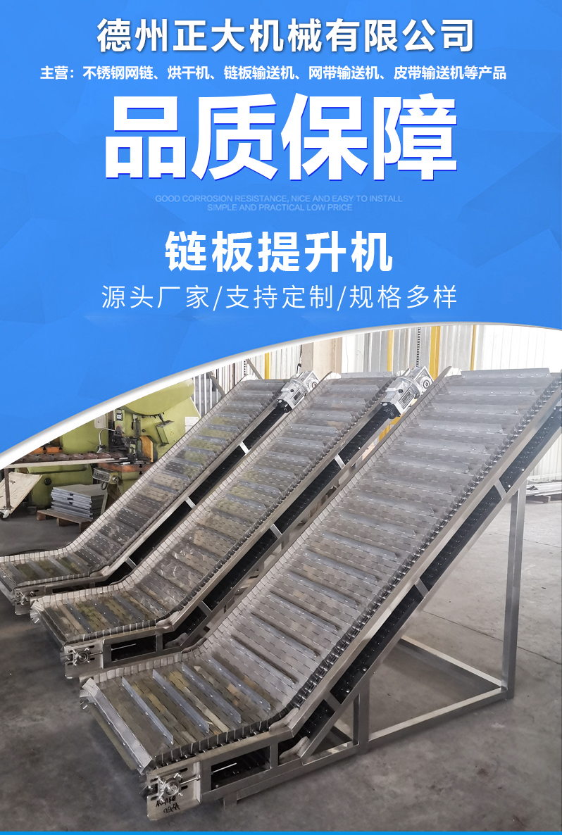 How does a chain conveyor operate?